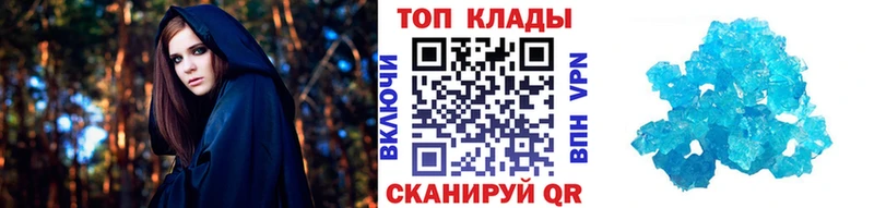 Где купить Александровск-Сахалинский Кокаин Амфетамин Бошки Шишки A PVP