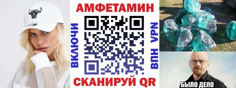 наркота  Александровск-Сахалинский  кракен ТОР  Амфетамин Premium 