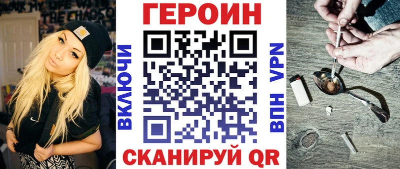 гидра зеркало  Александровск-Сахалинский  ГЕРОИН VHQ  как найти наркотики 