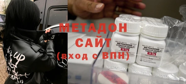 мефедрон Абдулино