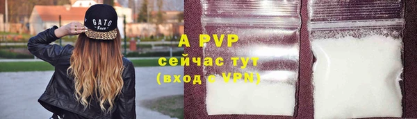 спиды Абинск