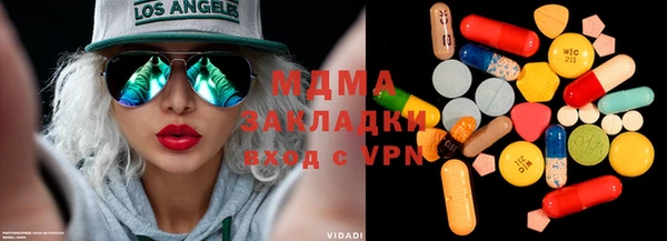 спиды Абинск
