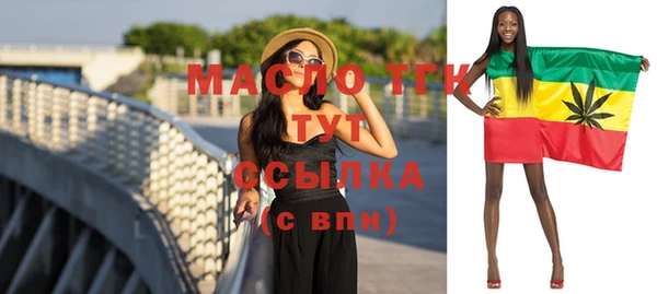 мефедрон Абдулино