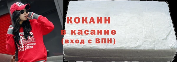мефедрон Абдулино