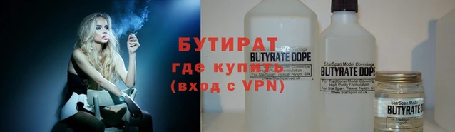 бошки Михайловск