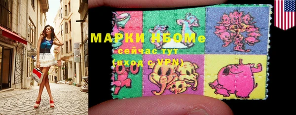 мефедрон Абдулино