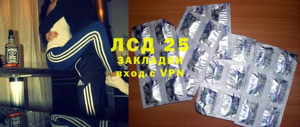 мефедрон Абдулино