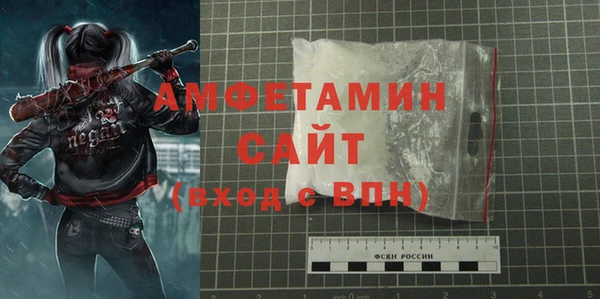 спиды Абинск