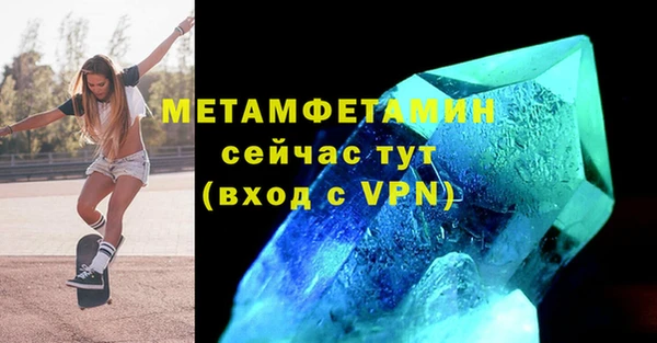 мефедрон Абдулино