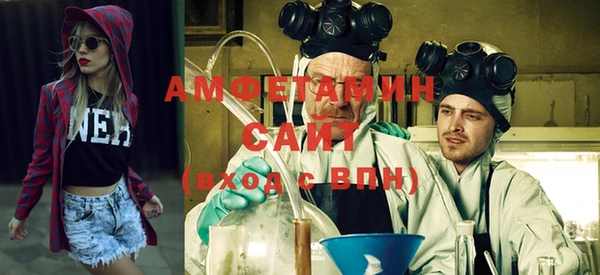 мефедрон Абдулино