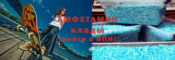 мефедрон Абдулино