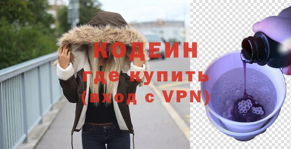 мефедрон Абдулино