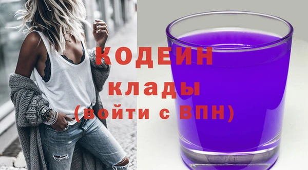 спиды Абинск