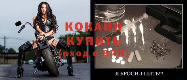 мефедрон Абдулино