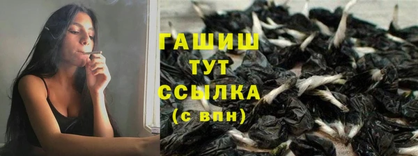 мефедрон Абдулино