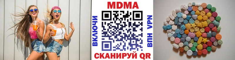 MDMA Molly Александровск-Сахалинский