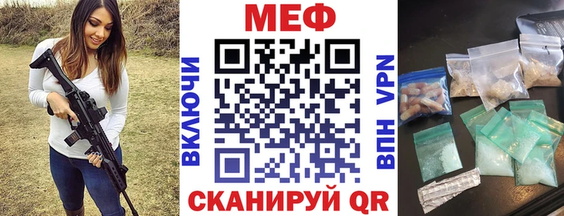 дарк нет состав  Александровск-Сахалинский  Меф VHQ  купить  сайты 