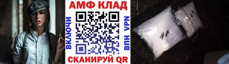 купить наркотики цена  Александровск-Сахалинский  Первитин Декстрометамфетамин 99.9% 