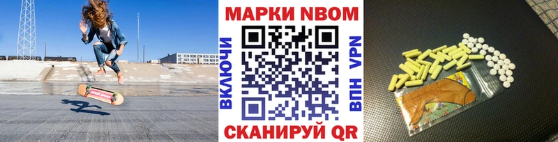 darknet телеграм  магазин    Александровск-Сахалинский  Марки 25I-NBOMe 1,8мг 